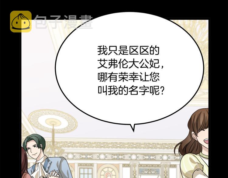 第38话44