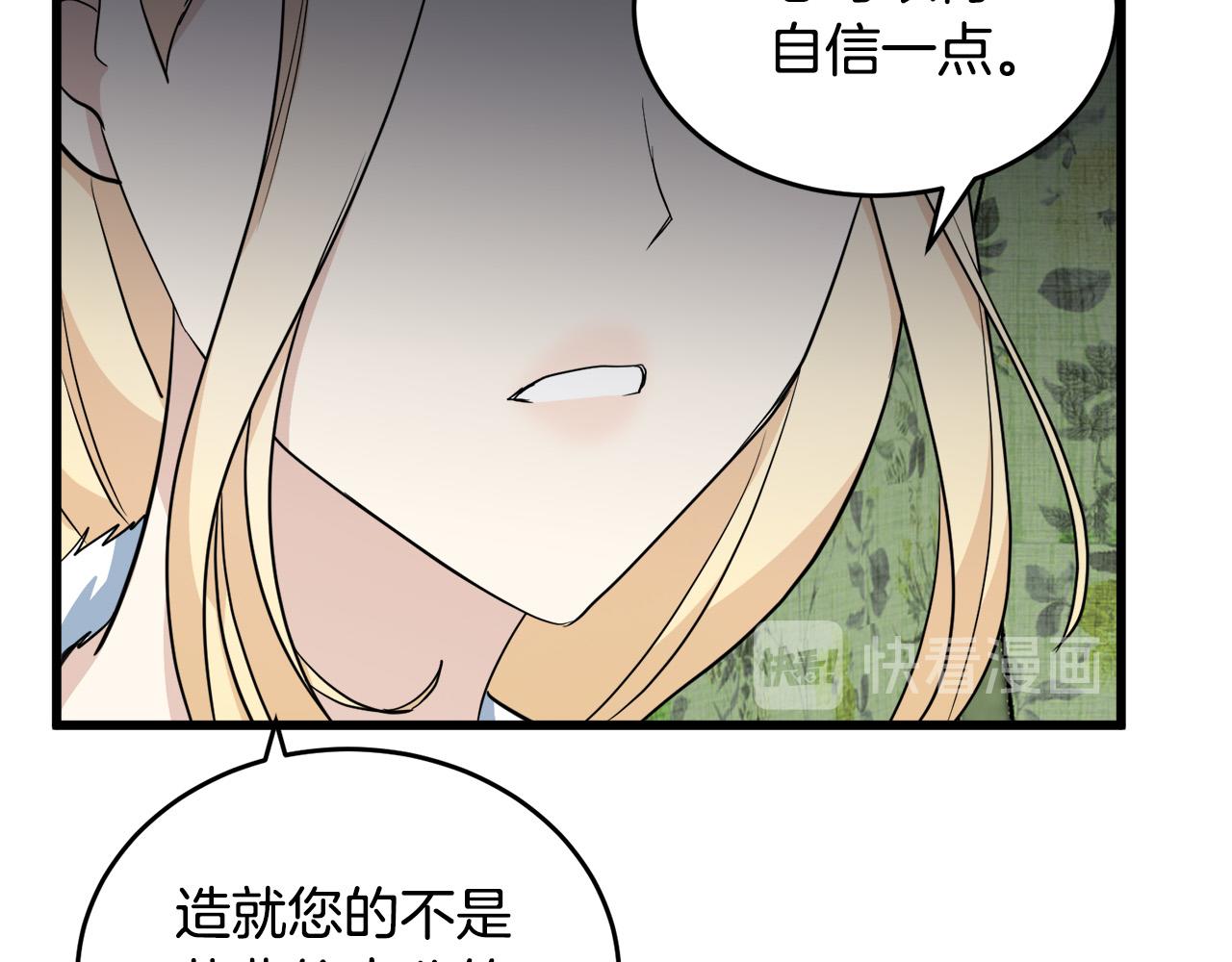 第45话34