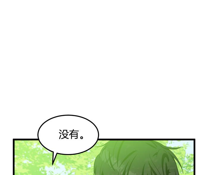 第30话11