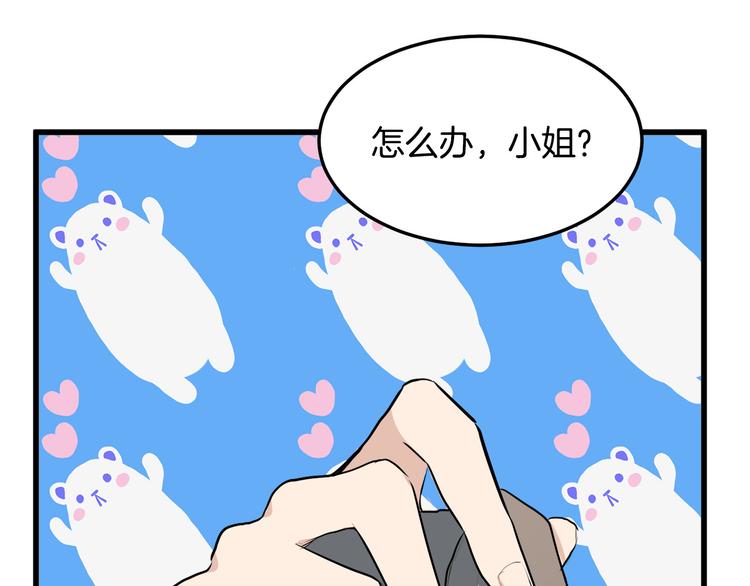 第31话49