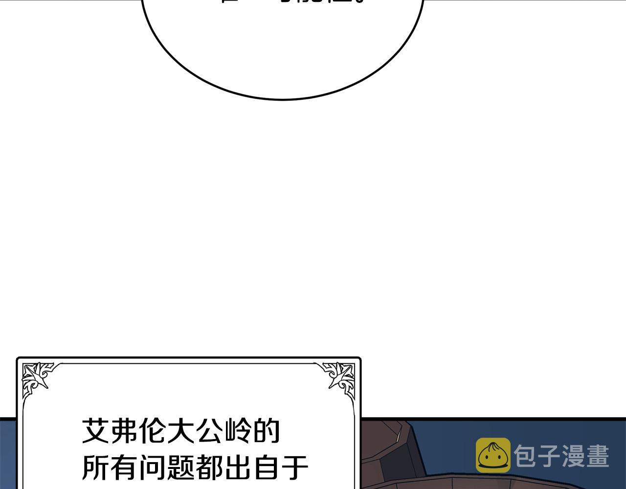 第49话59