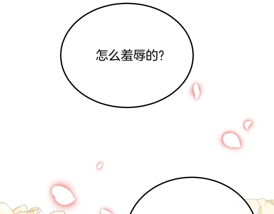 第109话 诅咒24