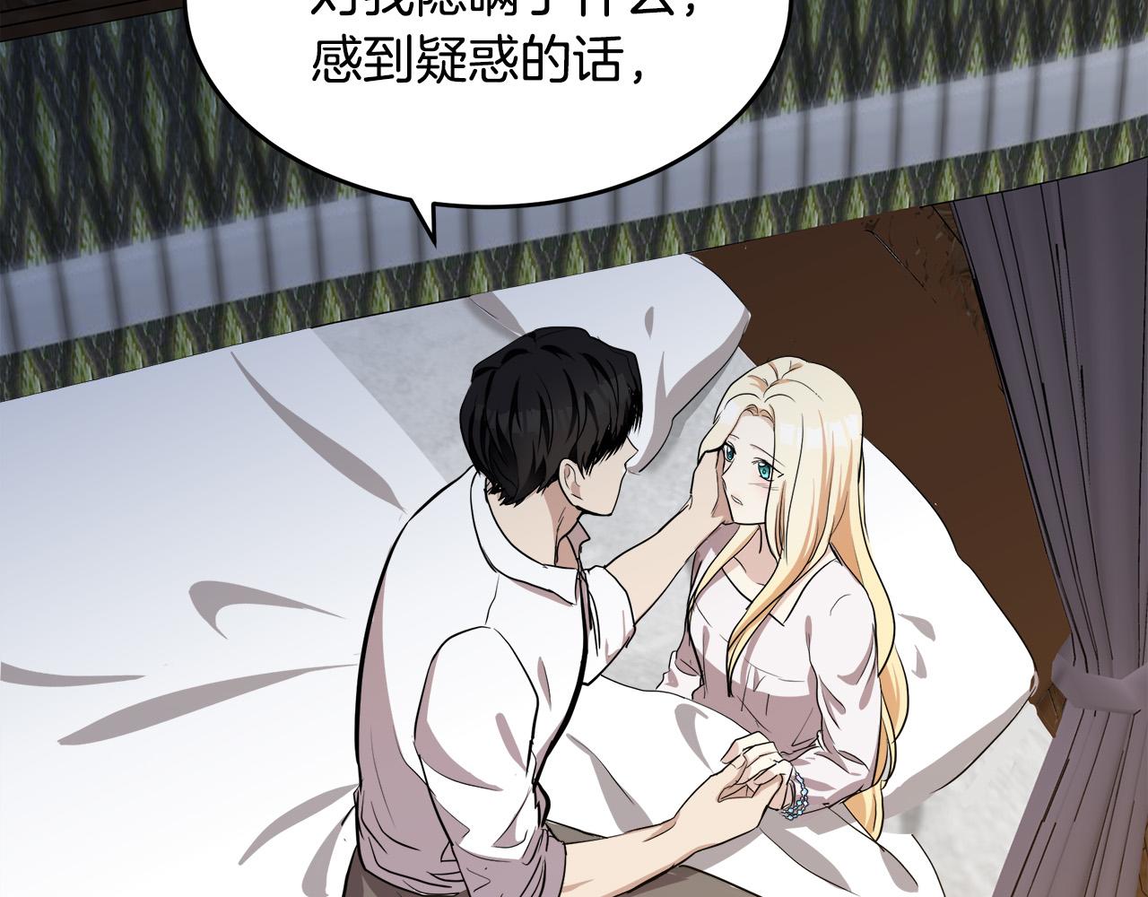 第73话33