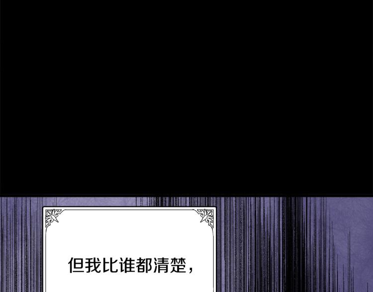 第41话30