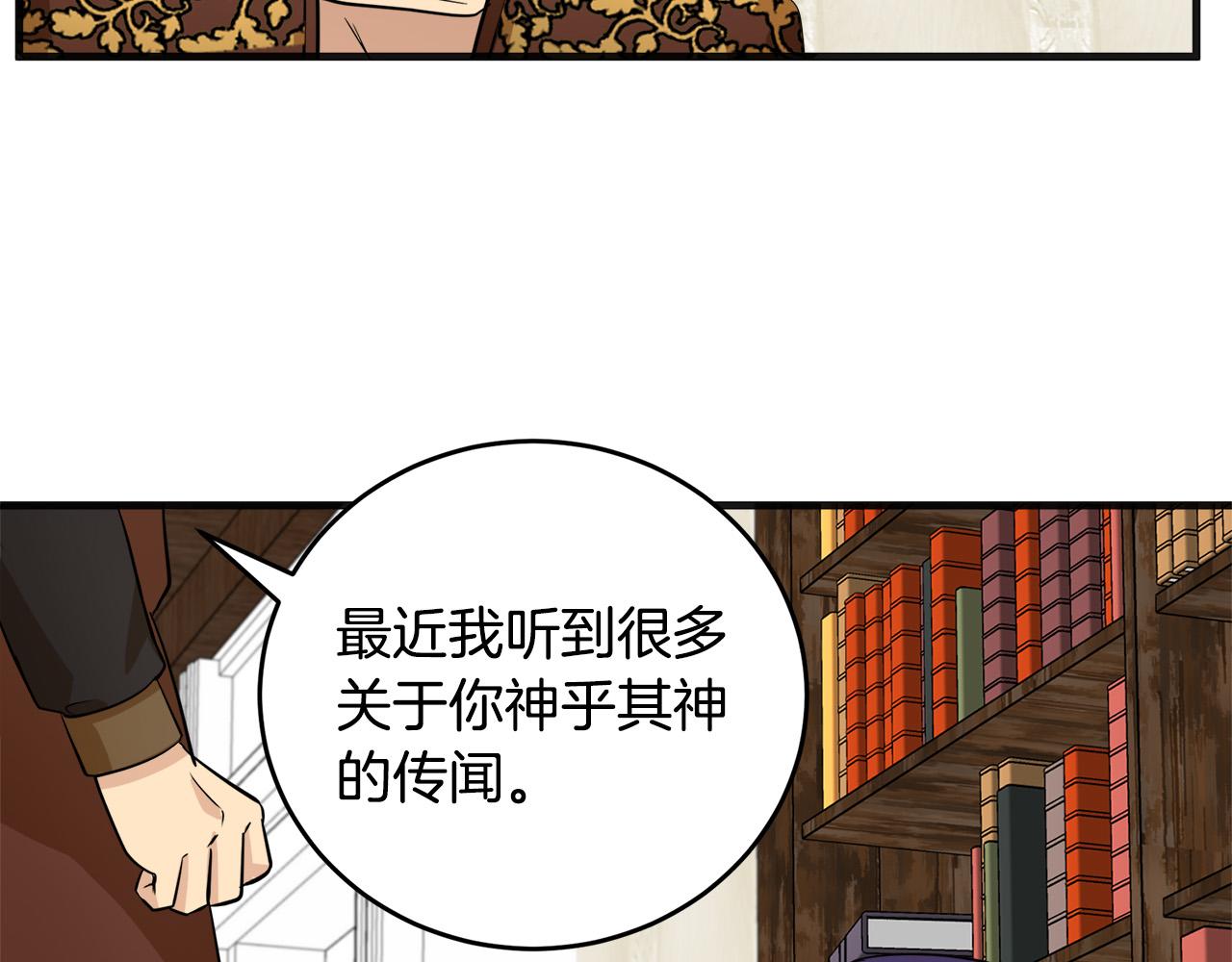 第53话113