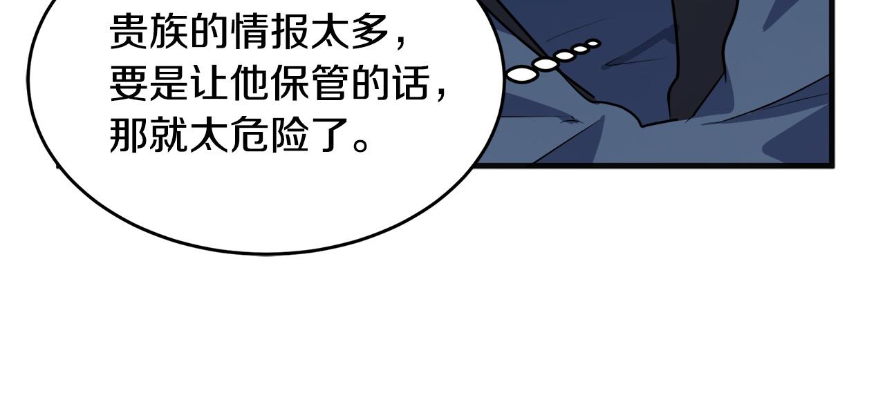 第54话116