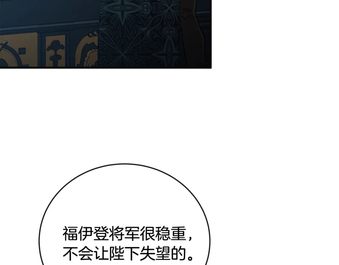 第155话 我只爱过你一人156