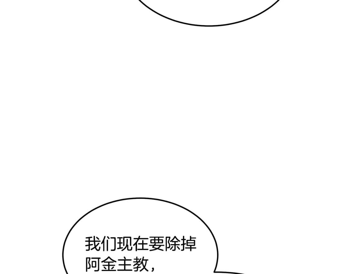 第125话 打响舆论战！204