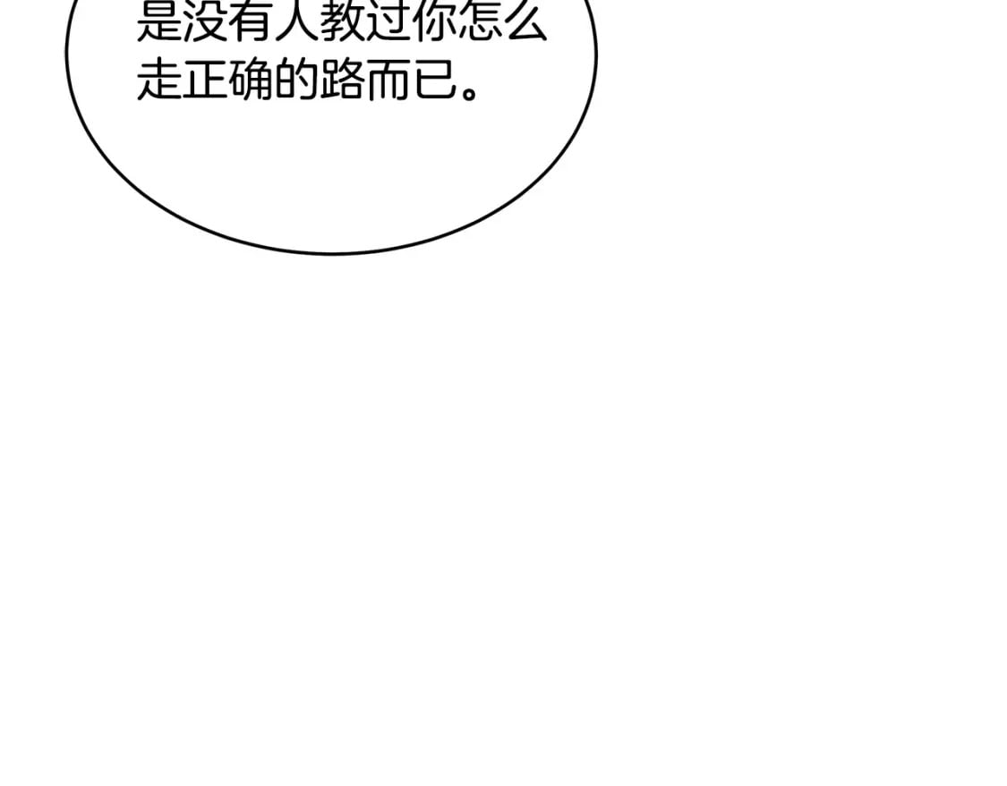 第129话 老公的安慰33