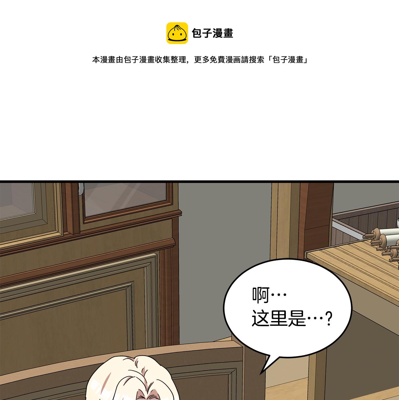 第66话156