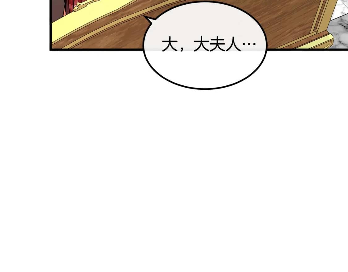 第109话 诅咒198