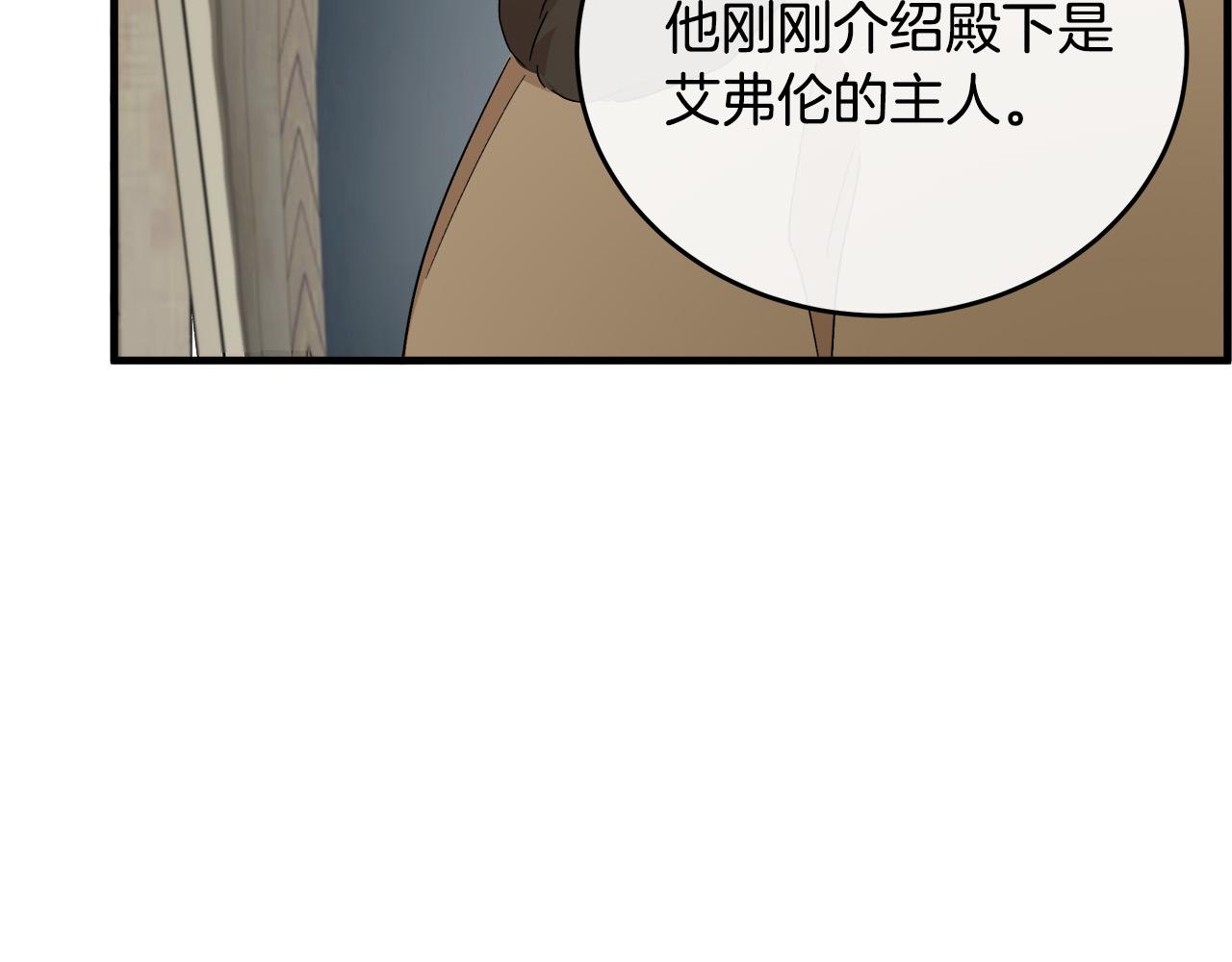 第94话 圣女152