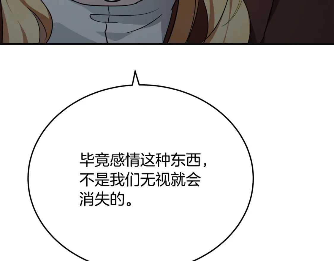 第125话 打响舆论战！53