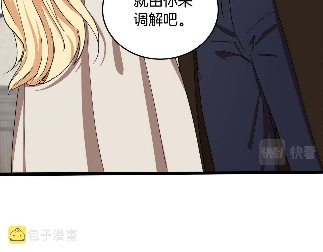 第70话21