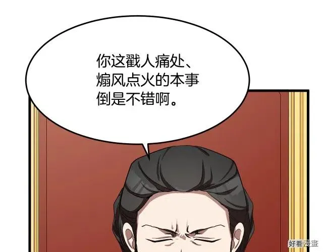 第32话184