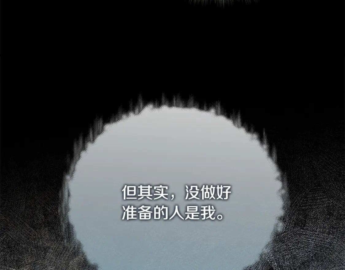 第147话 你都记得？41