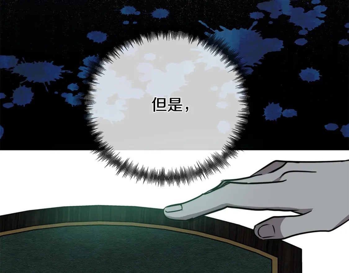 第133话 警告113