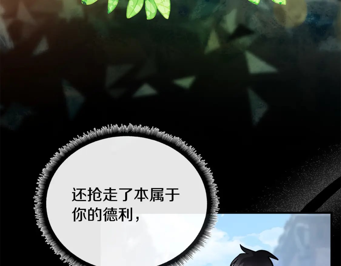 第130话 我对不起你71