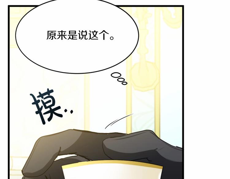 第22话16