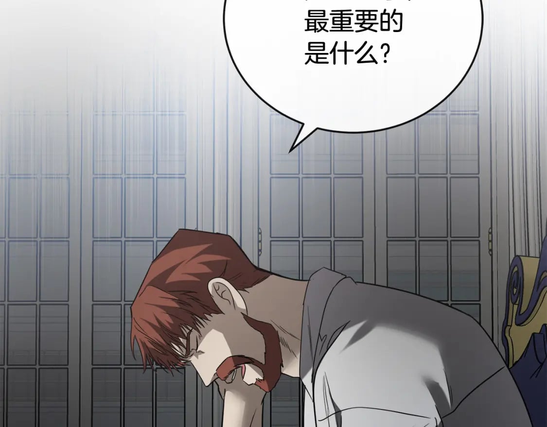 第149话 你怎么这么蠢！56