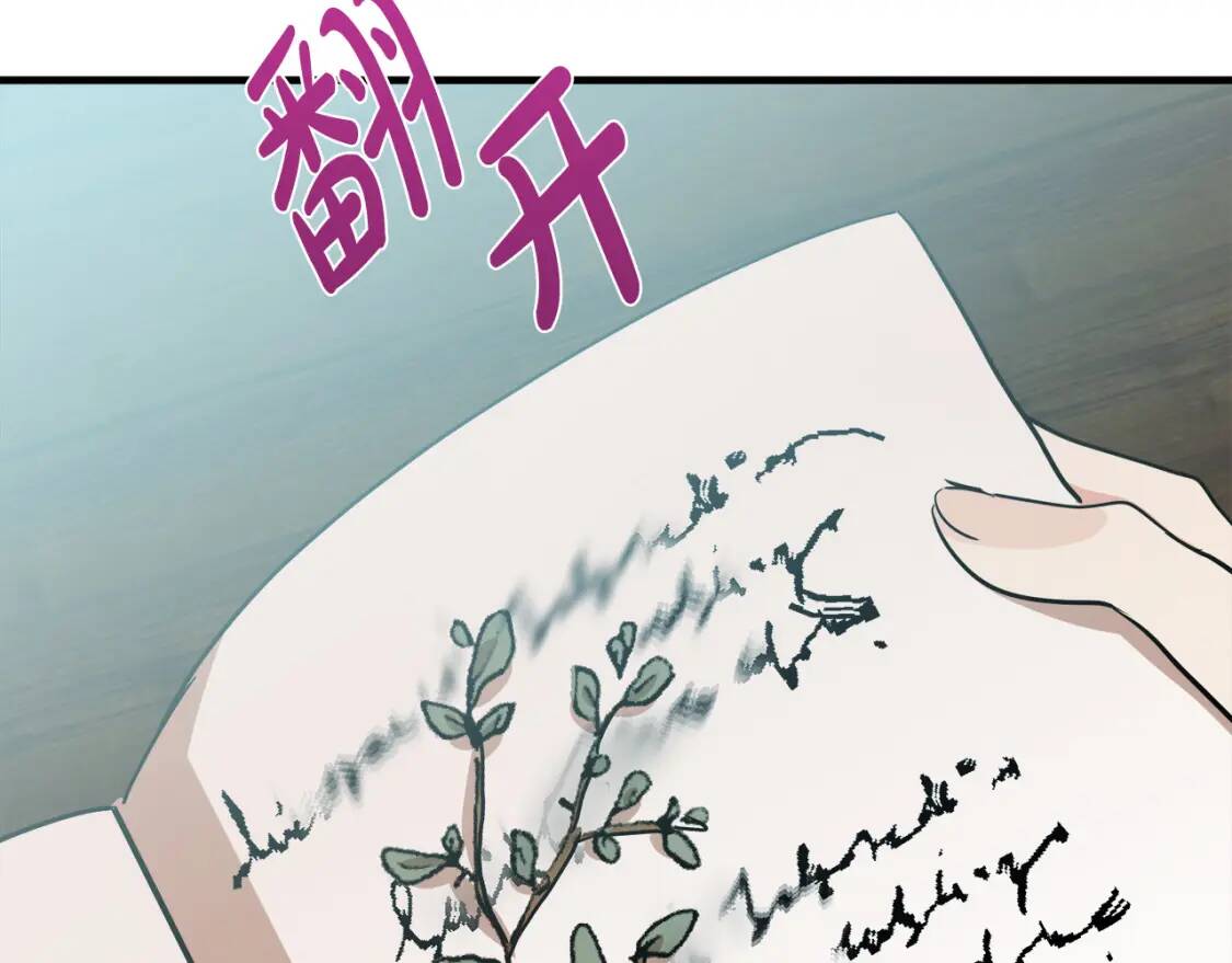 第103话 情书128