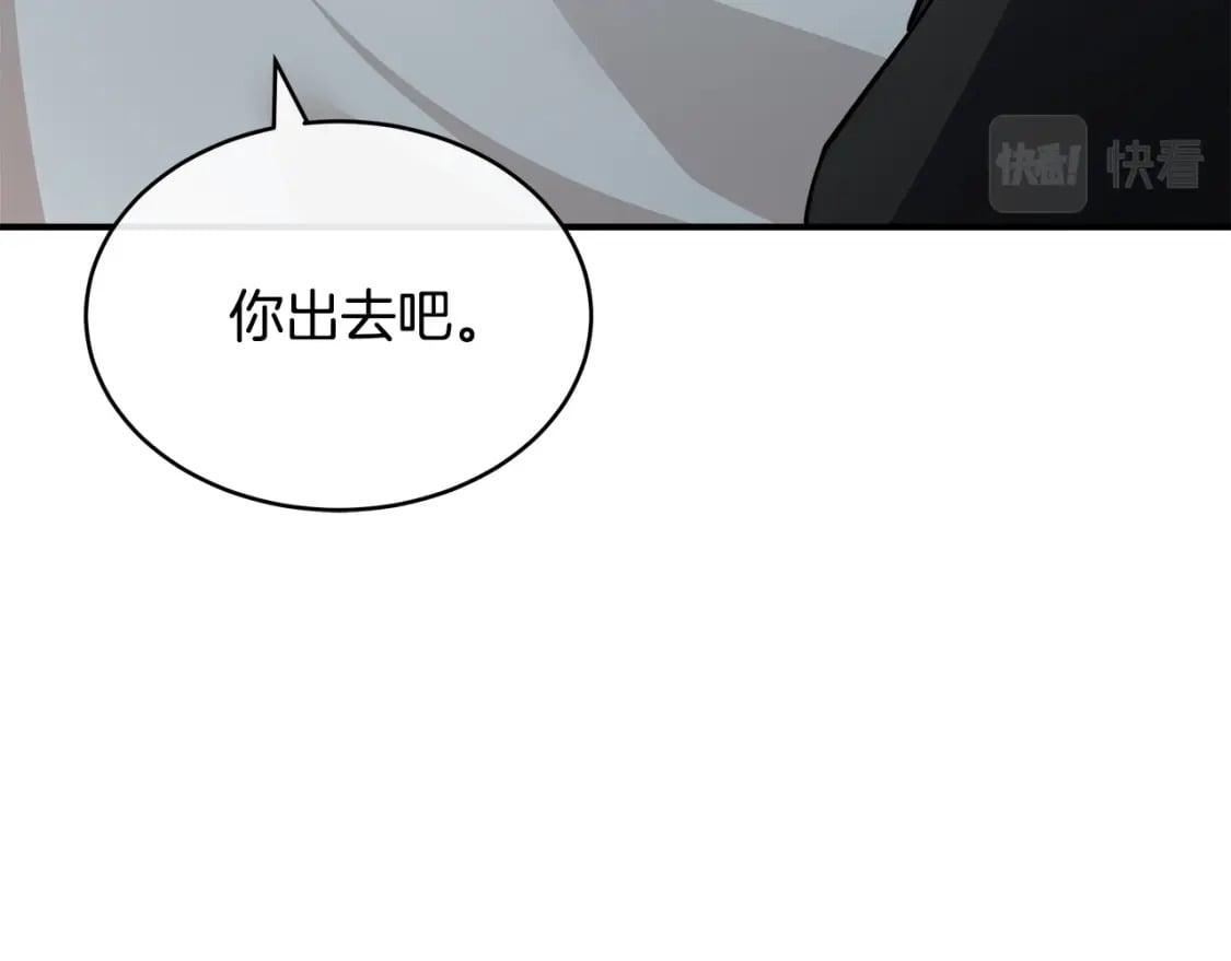 第129话 老公的安慰105