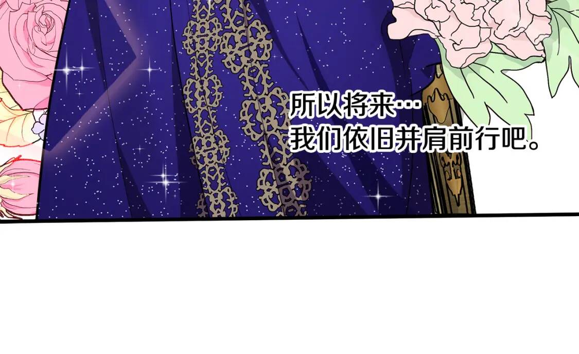 第110话 套取情报132