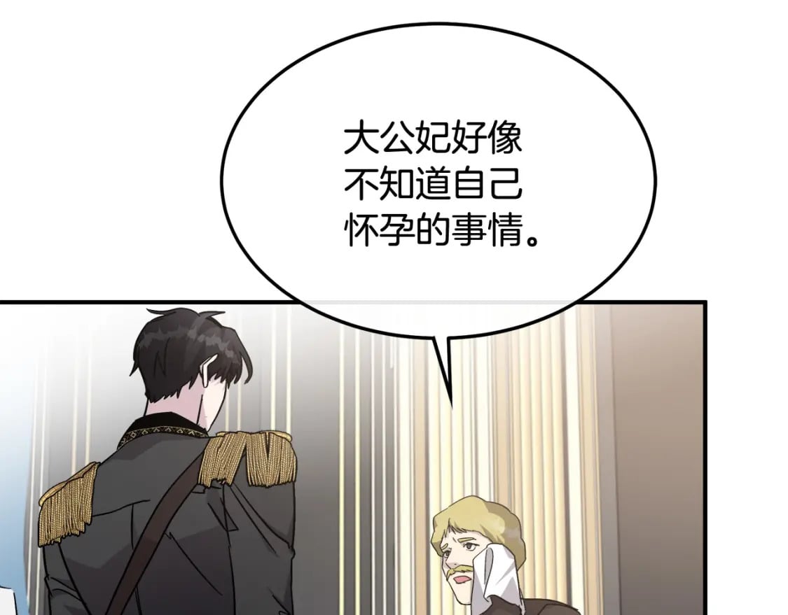 第128话 只有你能安慰到我63