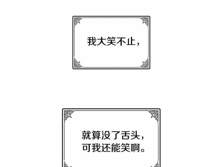 第02话111