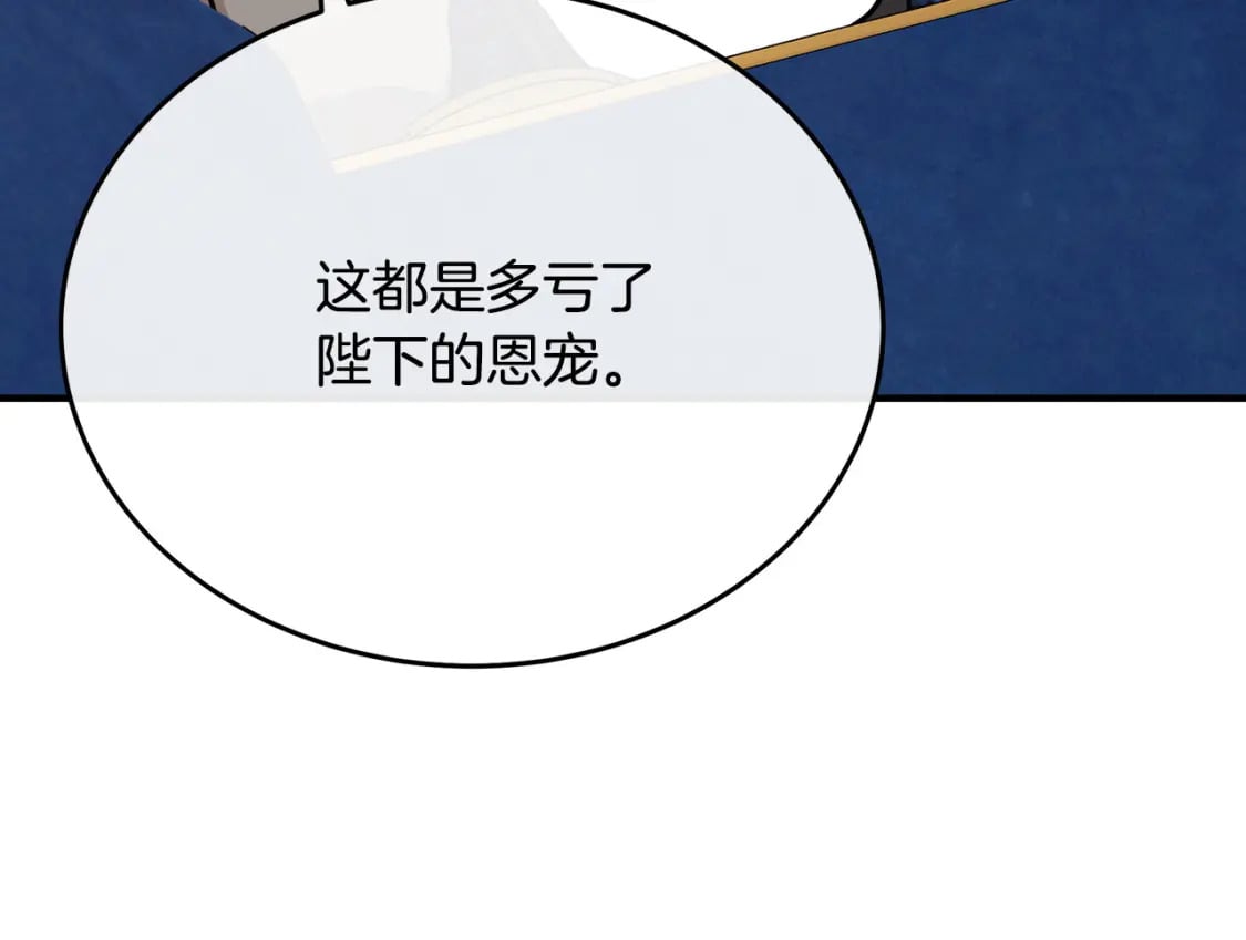 第122话 还是决定爱你190