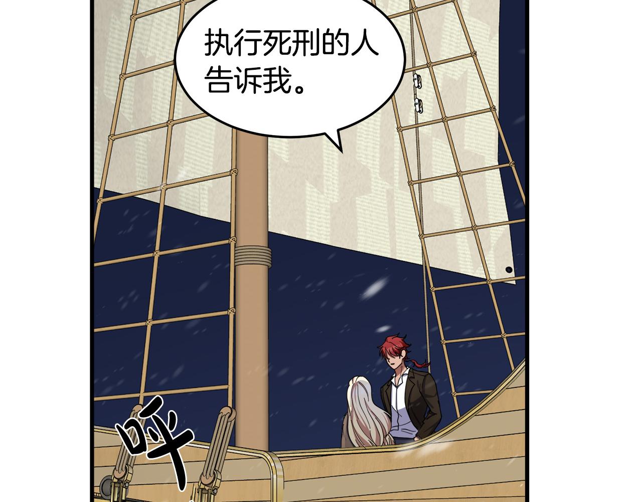 第66话214