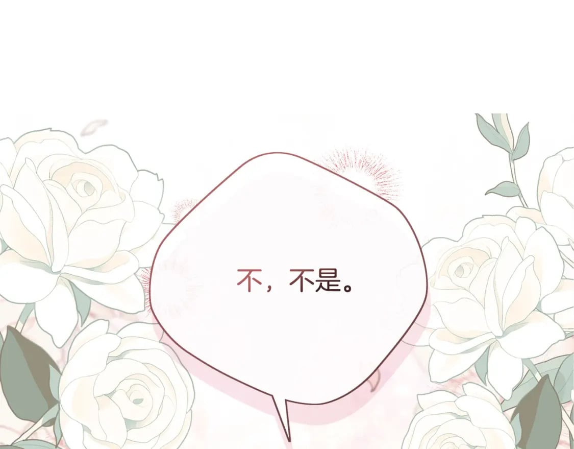 第157话 我也不是万能的173