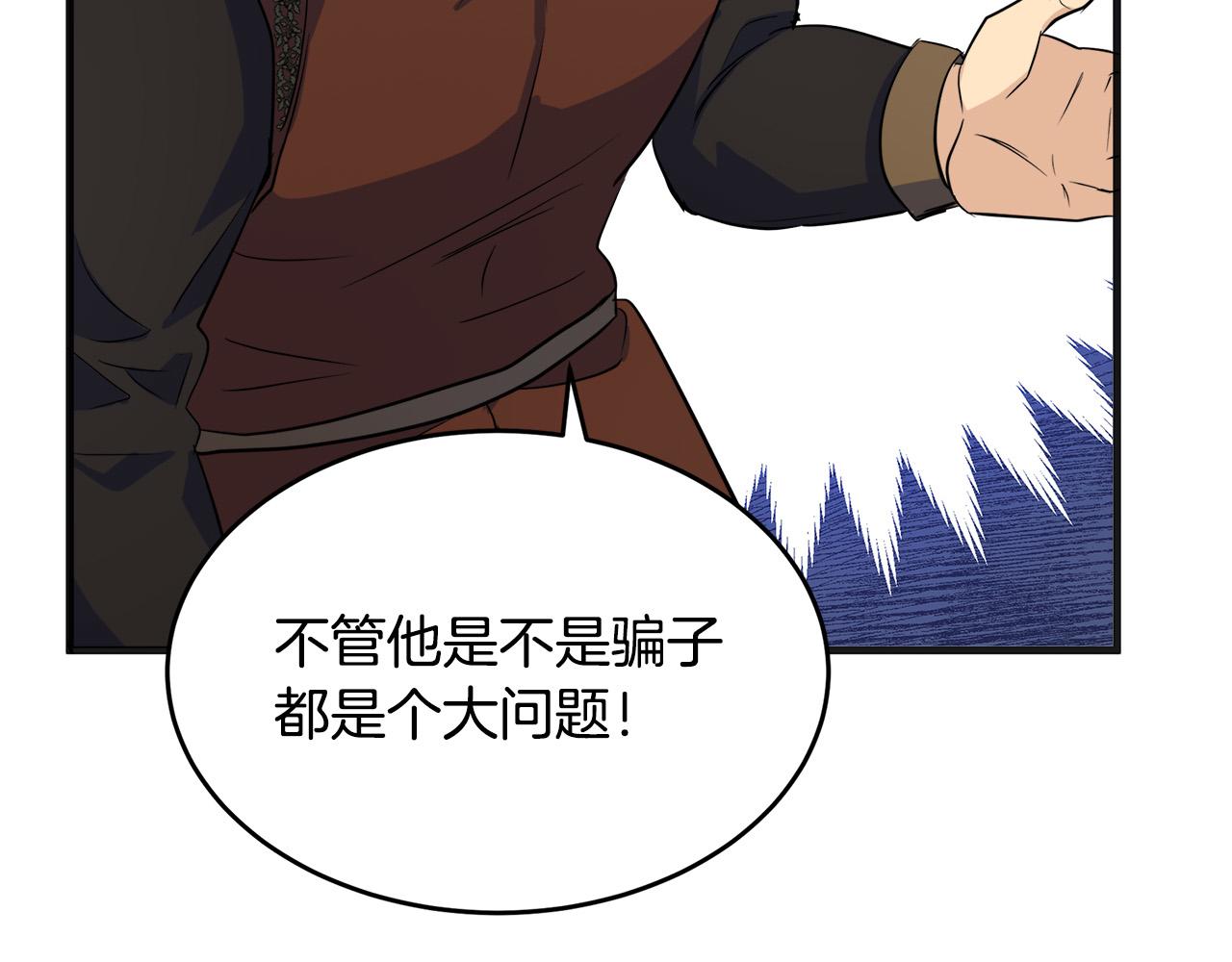 第53话161