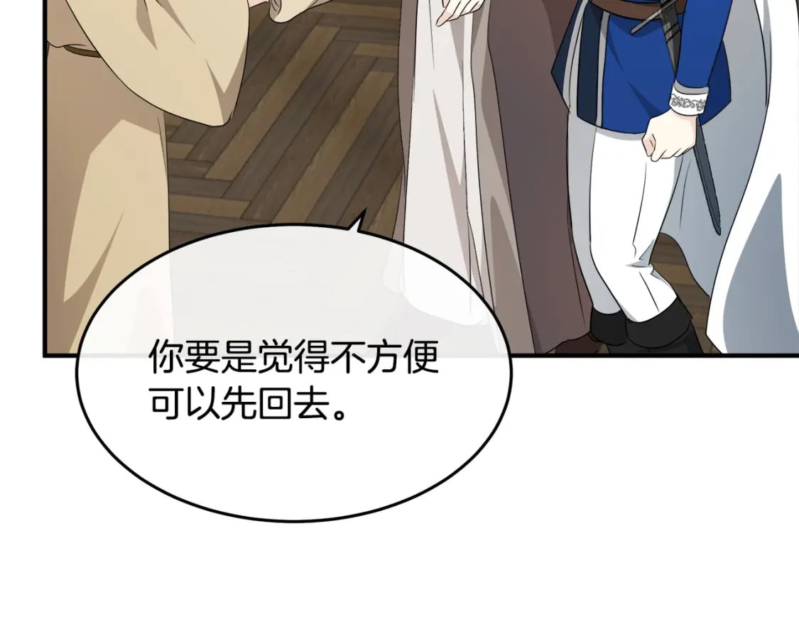 第116话 寺院的态度109