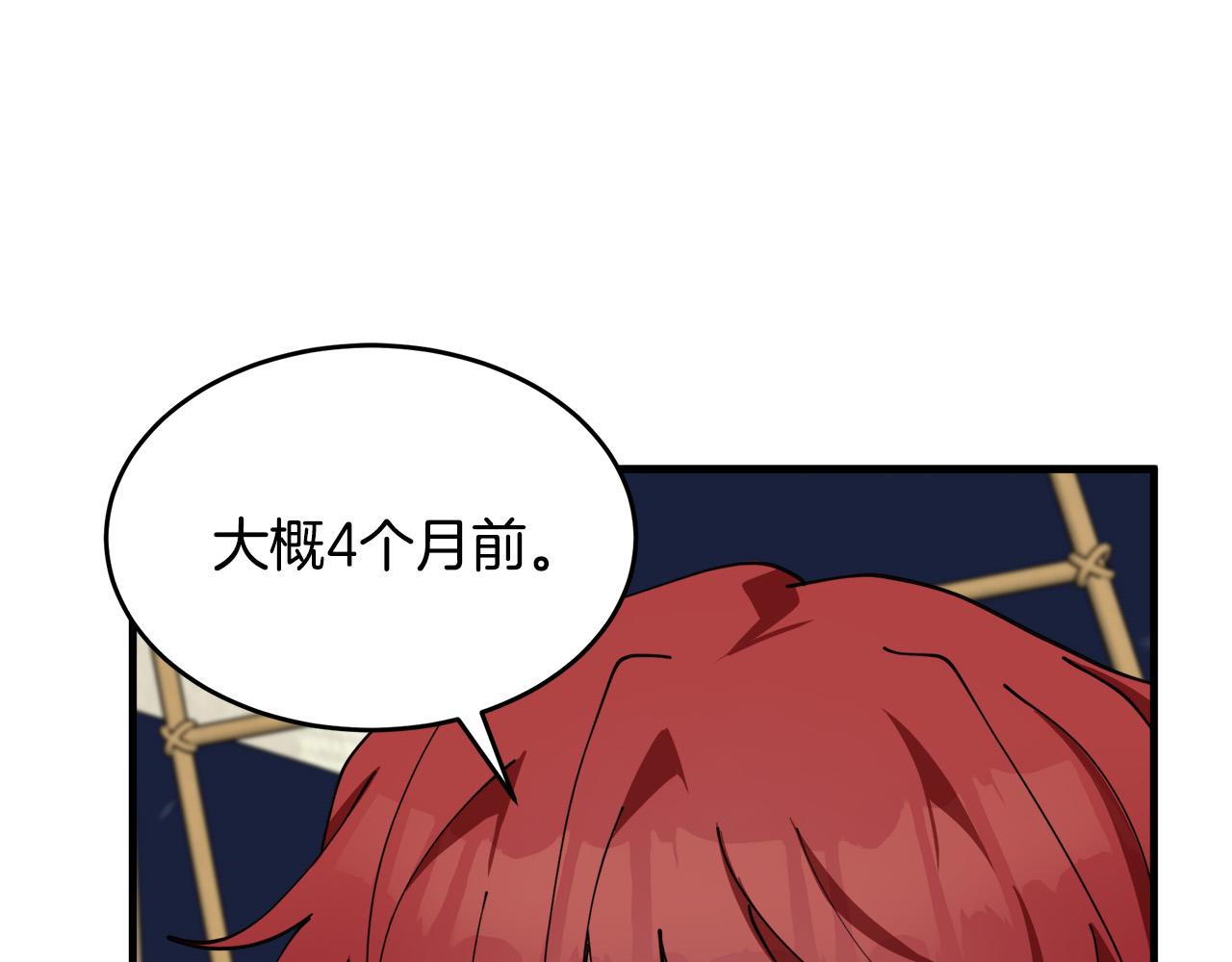 第67话88