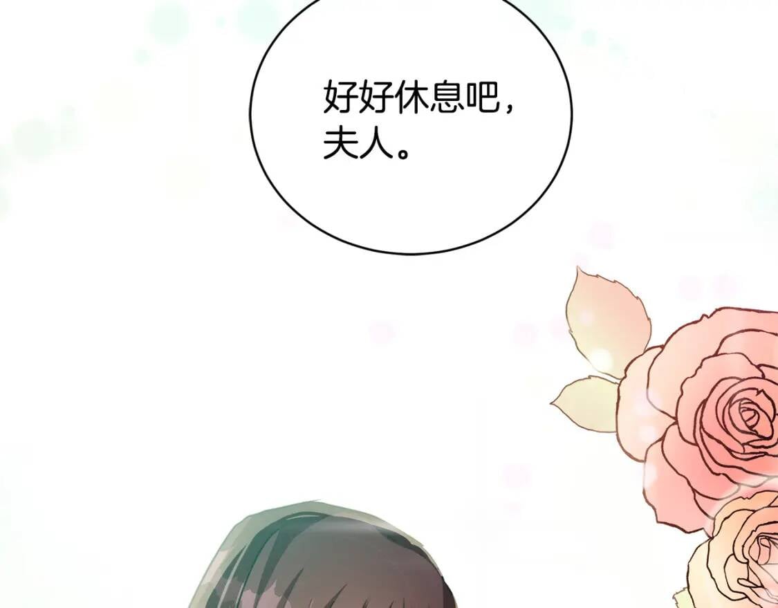 第108话 救人的代价147