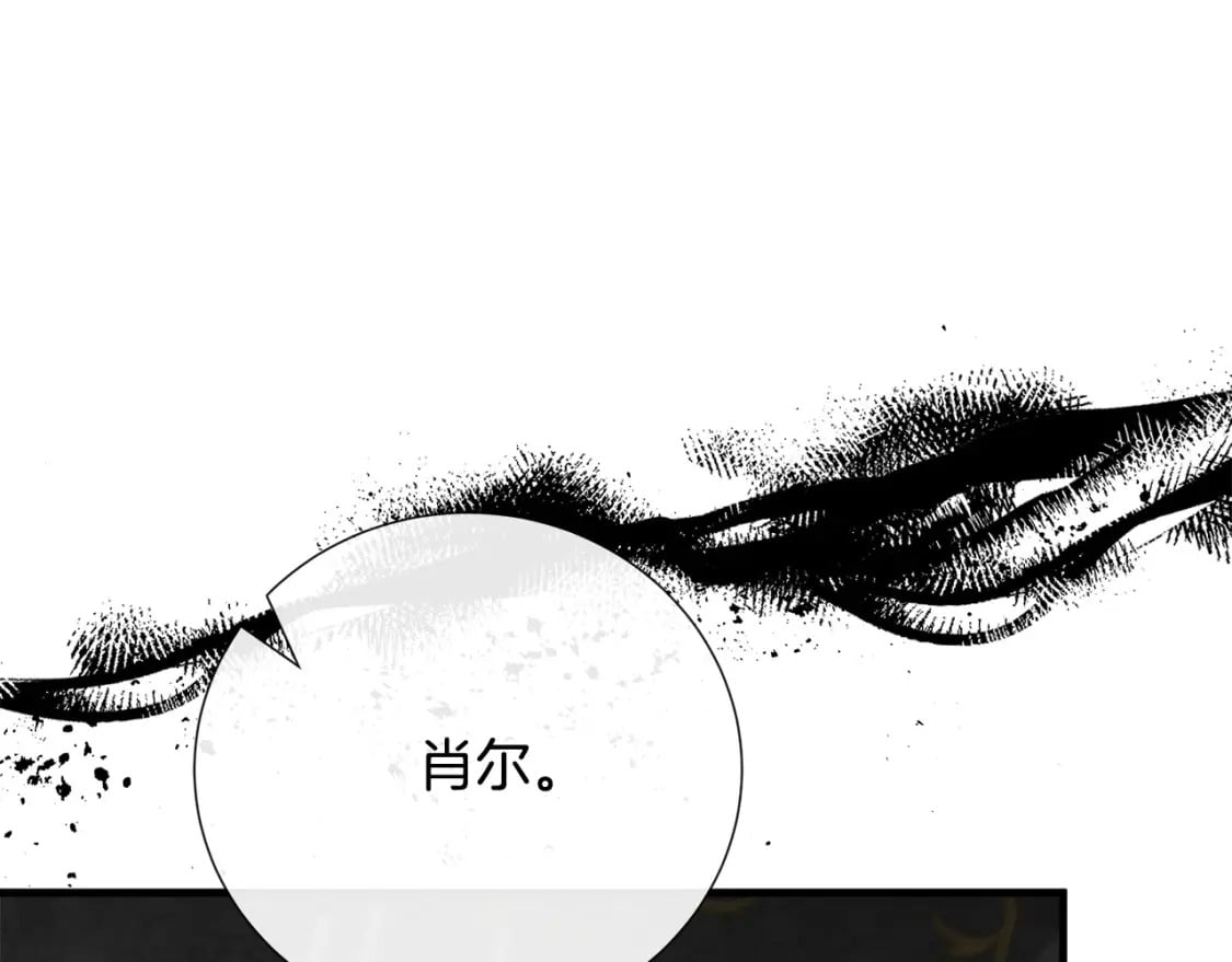 第144话 皇帝震怒146