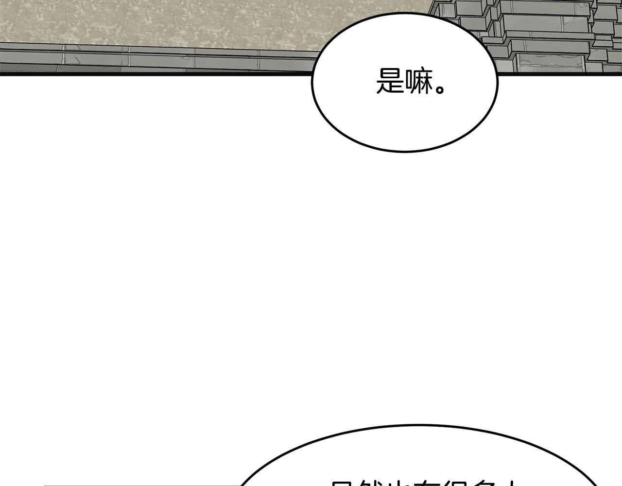 第61话103