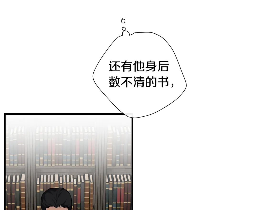 第117话 你最好小心点！25
