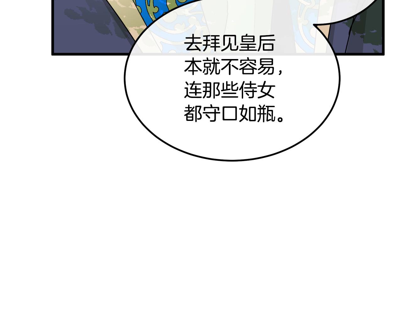 第90话72