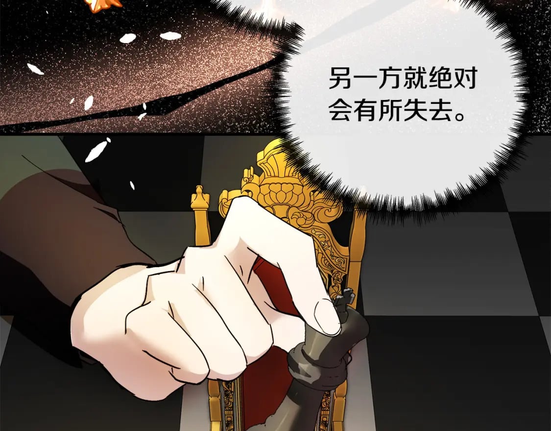 第133话 警告68
