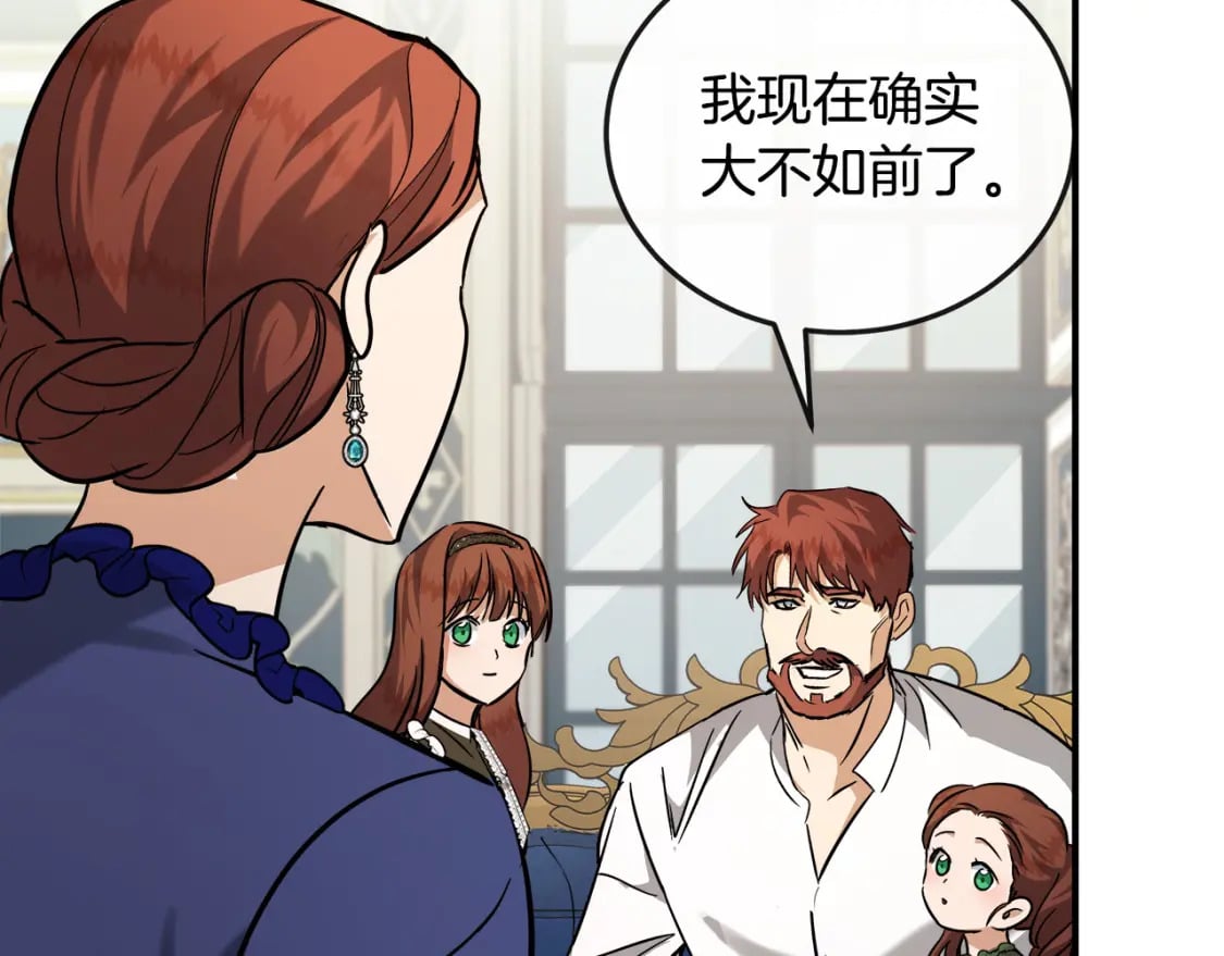 第150话 他适合当皇帝吗？49