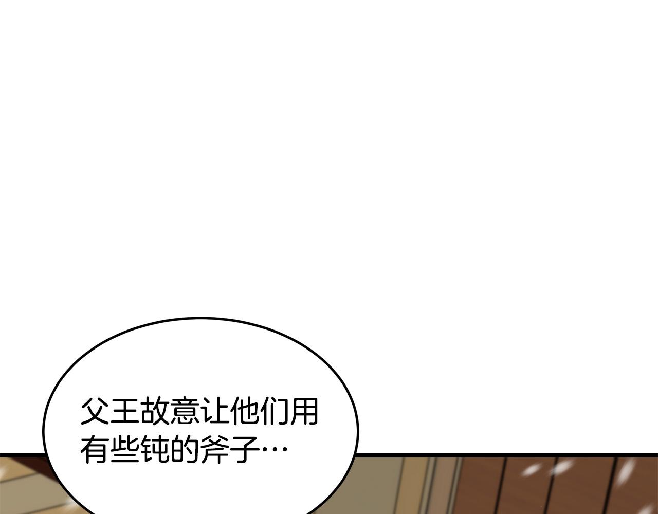 第67话6