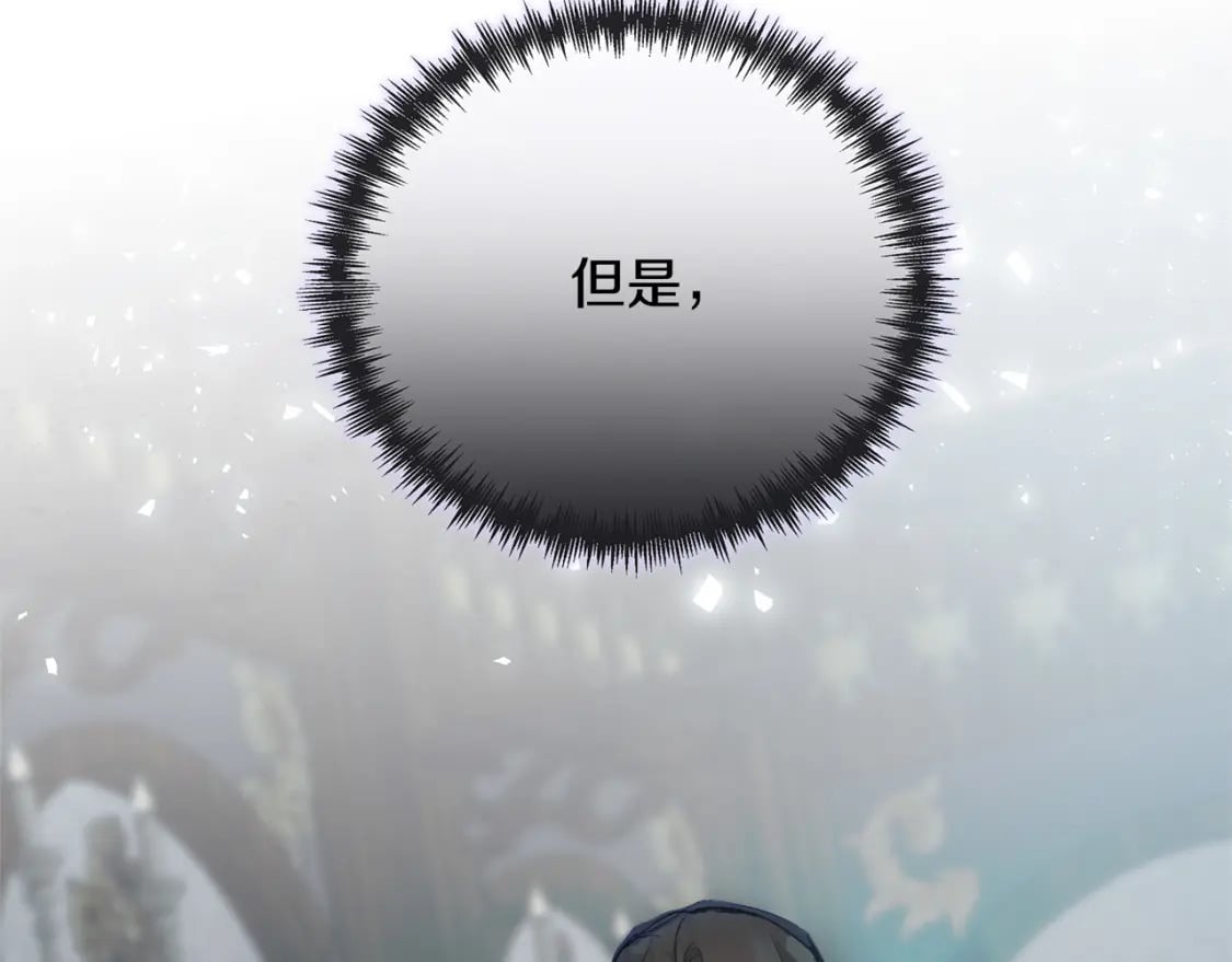 第141话 制衡之道83