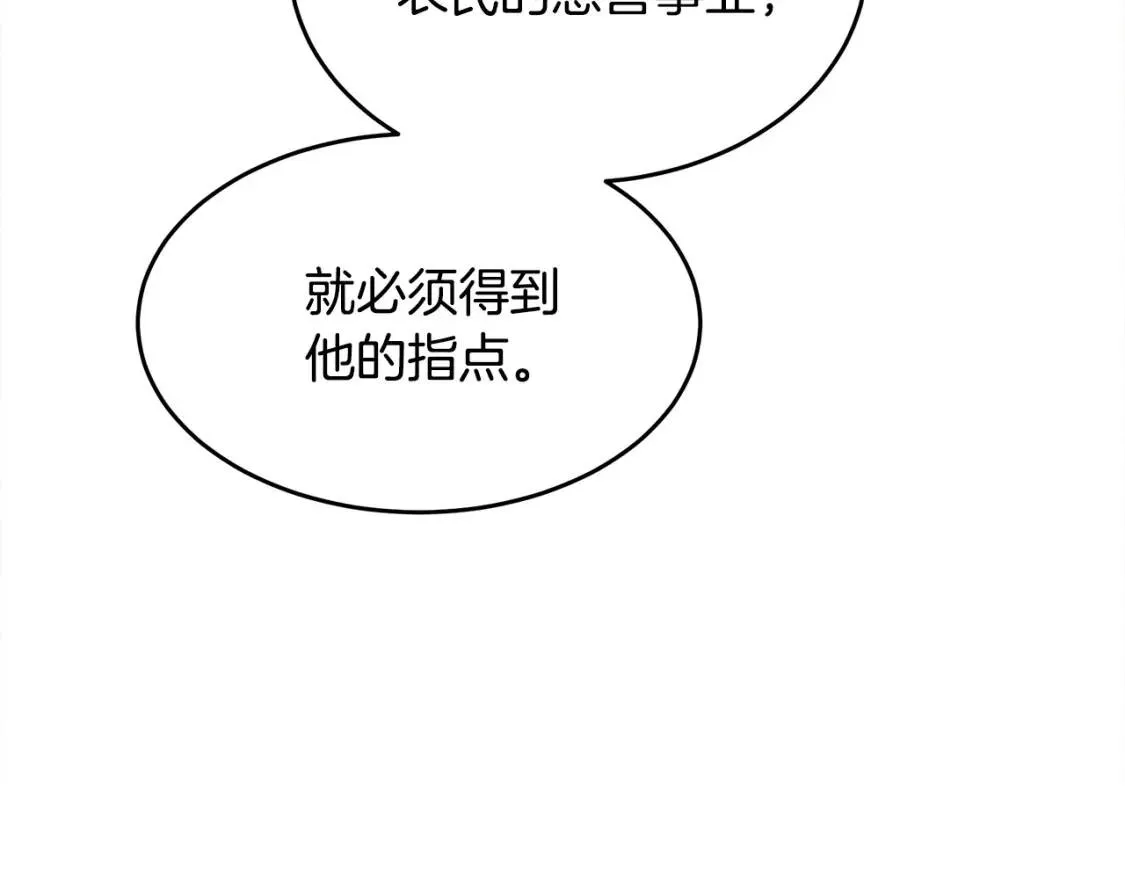 第93话 威胁34
