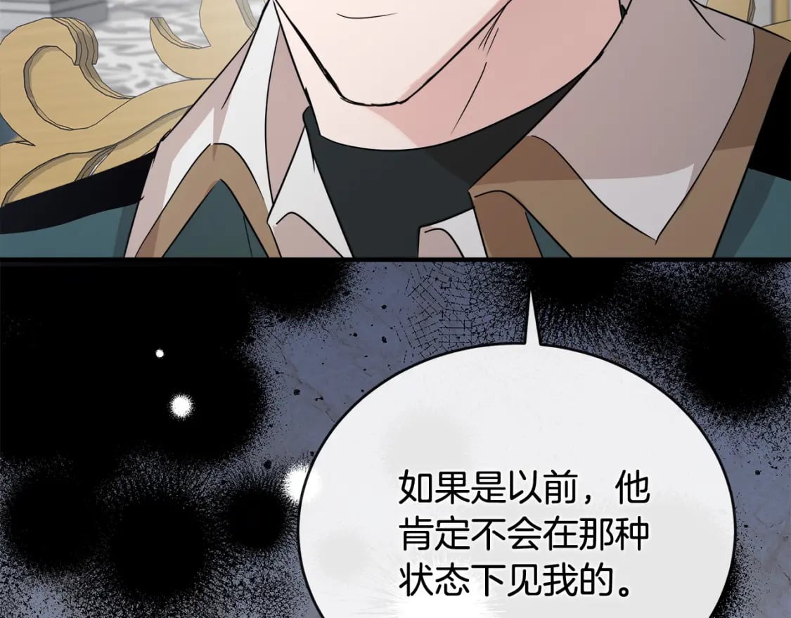 第157话 我也不是万能的97
