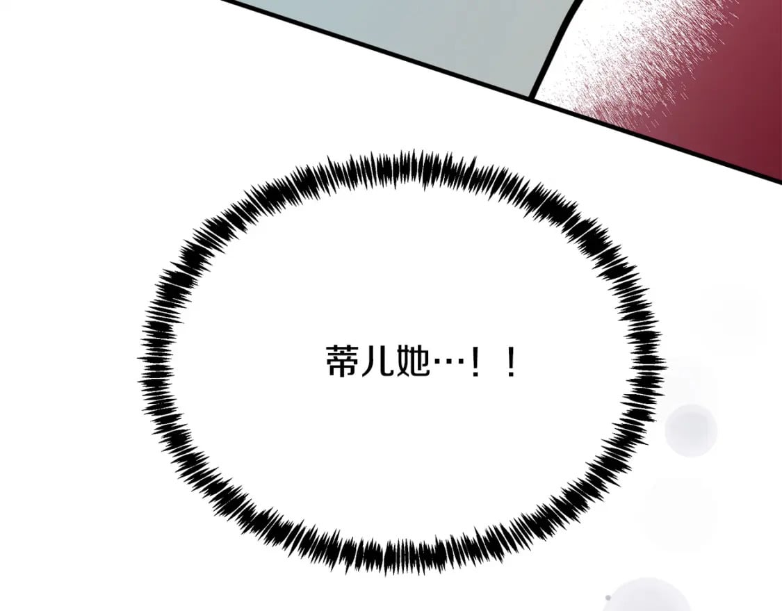 第127话 害怕生孩子200