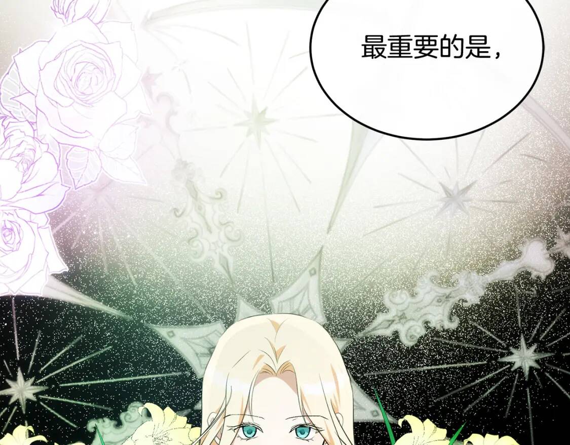第105话 想见她40