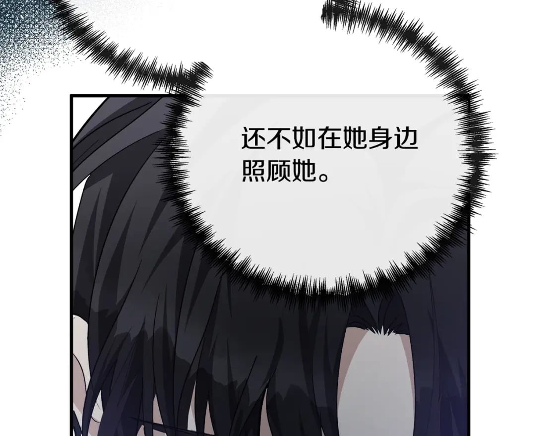 第135话 我不会再离开你61