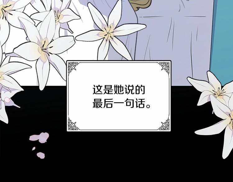 第03话61